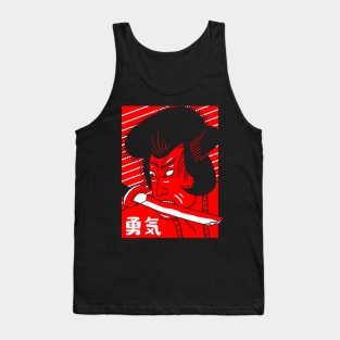 Brave II Tank Top